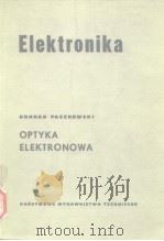 OPTYKA ELEKTRONOWA PDF电子版封面