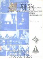 Teleconference By Satellite Getting Aboard The Space Suttle:Space Transportation System User Symposi PDF电子版封面