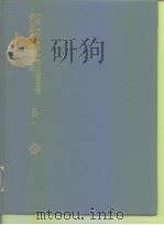 1997 IEEE MTT-S INTERNATIONAL MICROWAVE SYMPOSIUM DIGEST Volume1、Volume2、Volume3 PDF电子版封面 0780338154