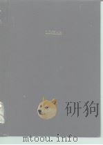 Linear Divusion Products 1985. PDF电子版封面