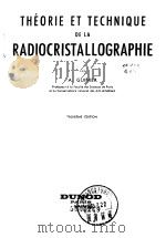 Theorie et technique de la radio-cristallographie Guinier A. PDF电子版封面