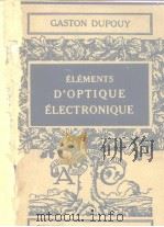 Elements d'Optique Electronique PDF电子版封面