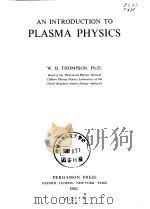 AN INTRODUCTION TO PLASMA PHYSICS PDF电子版封面