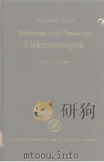 Einfuhrung in die Theorie der Elektronenoptik PDF电子版封面