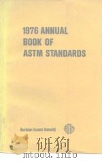 1976 annual book of astm standards part 43 PDF电子版封面
