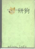 1967 17th Electronic Components Conference Proceedings IEEE 1967（ PDF版）