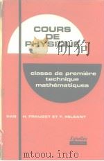 COURS DE PHYSIQUE Classe de premiere technipue Mathematiques（ PDF版）