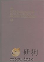 1990 Ijcnn International Joint Conference on Neural Networks Vol.2 PDF电子版封面