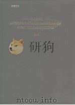 1991 IEEE international Symposium on circuits and Systems V.1-5 PDF电子版封面