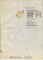 1973 IEEE-GMTT International Microwave Symposium（ PDF版）