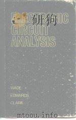 ELECTRONIC CIRCUIT ANALYSIS A First Course（ PDF版）