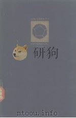 SPECIAL FUNCTIONSOF MATHEMATICAL PHYSICSAND CHEMISTRY PDF电子版封面