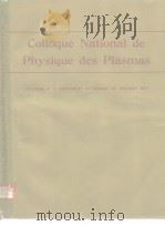 Colloque National de Physique des Plasmas     PDF电子版封面     