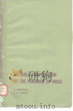 RELIABLE COMPUTATION IN THE PRESENCE OF NOISE PDF电子版封面