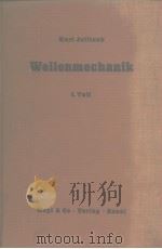 Verstandliche Elemente der Wellenmechanik PDF电子版封面