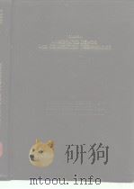 Physical design of electronic systems vol.3 PDF电子版封面