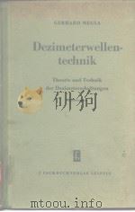 Dezimeterwellentechnik PDF电子版封面