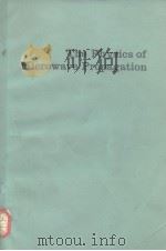 The physics of microwave propagation PDF电子版封面