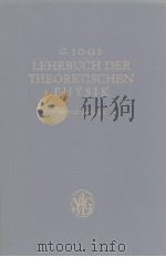 LEHRBUCH DER THEORETISCHEN PHYSIK PDF电子版封面