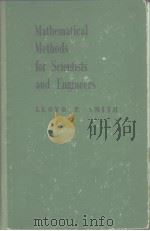 MATHEMATICAL METHODS for SCIENTISTSAND ENGINEERS PDF电子版封面