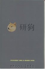 Advanced quantum theory. PDF电子版封面