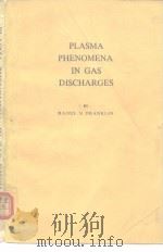 PLASMA PHENOMENA IN GAS DISCHARGES（ PDF版）