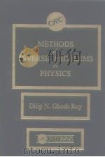 Methods of Inverse Problems in physics PDF电子版封面