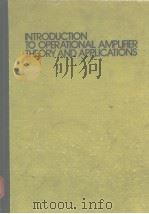 INTRODUCTIONTO OPERATIONAL AMPLIFIERTHEORY AND APPLICATIONS（ PDF版）