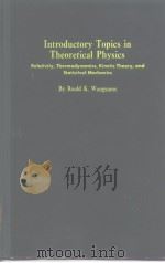 Introductory Topics in Theoretical Physics PDF电子版封面 Wangsness Roald K.