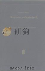 Dezimeterwellentechnik（ PDF版）