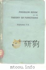 Trodlem book in the theory of functions V.1 PDF电子版封面