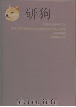 Proceedings of the TEEE1977 national aorospace and electronics conference 1977 PDF电子版封面