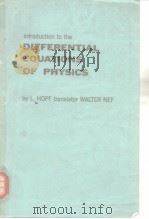 DIFFERENTIAL EQUATIONS OF PHYSICS PDF电子版封面