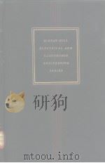 Electrical and electronic engineering.series     PDF电子版封面     