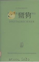 PROGRAMMIERUNG FUR DIGITALRECHNER（ PDF版）