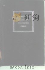 TRAVELING-WAVE ENGINEERING PDF电子版封面