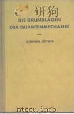 DIE GRUNDLAGEN DER QUANTENMECHANIK     PDF电子版封面     
