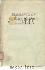 ELEMENTS OF PLASMA PHYSICS（ PDF版）