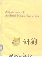 Applications of Aritificial Neural Networks PDF电子版封面 0819403458