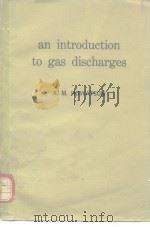 an introduction to gas discharges PDF电子版封面