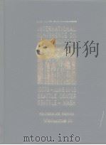 IEEE 1973 International Comference on Communications.V.2. PDF电子版封面