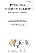 INTRODUCTION TO QUANTUM MECHANICS PDF电子版封面