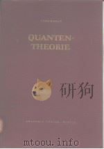 QUANTENTHEORIE（ PDF版）