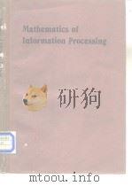 Mathematics of Information Processing PDF电子版封面 0821800868