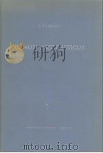 Canon Arithmeticus（ PDF版）