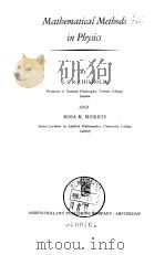 MathematicalMethods in Physics PDF电子版封面