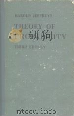 Theory of probability PDF电子版封面