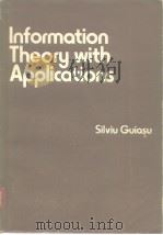 InformationTheory with Applications PDF电子版封面 0070251096