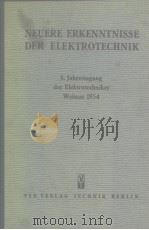 NEUERE ERKENNTNISSE DER ELEKTROTE CHNIK（ PDF版）