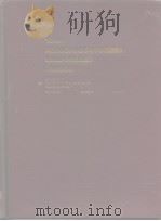1996 AEROSPACE SYSTEMSCONFERENCE（ PDF版）